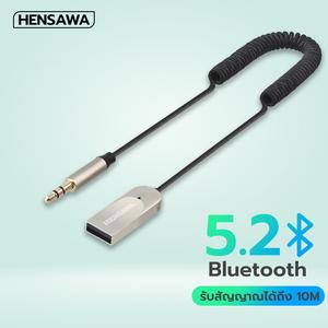 HENSAWA รุ่น BT160 Wireless Bluetooth Receiver5.2 Adapter Hands-Free Bluetooth Car Kits AUX Audio 3.5mm สำหรับฟังเพลงบนรถยนต์ AUX หัวแจ๊คขนาด 3.5mm