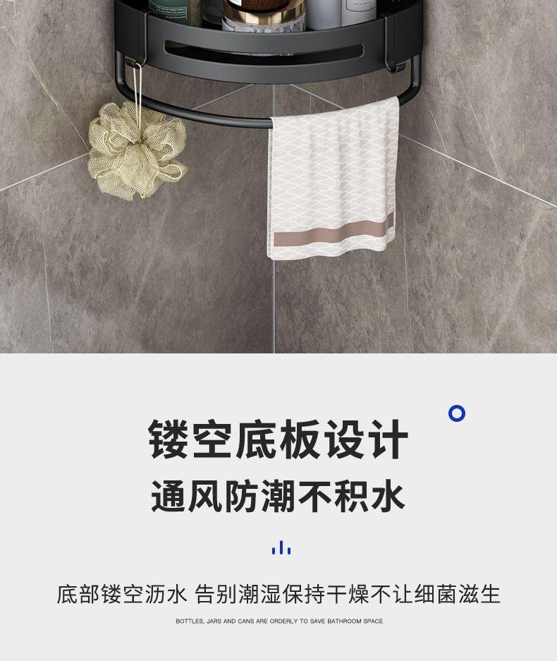 Product Introduction of [ 285k Positive Reviews] No-Drill Bathroom Storage Rack Toilet Bathroom Triangle Rack Kitchen Washroom Wash Basin Wall-Mounted Storage 9