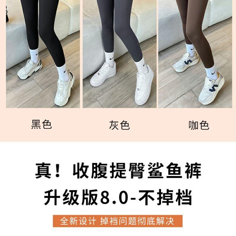 Product Introduction of Quần Cá Mập, Cạp Cao, Dành Cho Nữ, Mỏng, Thích Hợp Cho Mùa Xuân Và Mùa Thu, Quần Legging Bó Sát Mỏng, Bó Eo, Nâng Hông, Thích Hợp Cho Thể Dục Và Yoga, Giúp Giảm Cân Chạy Bộ Sport 9