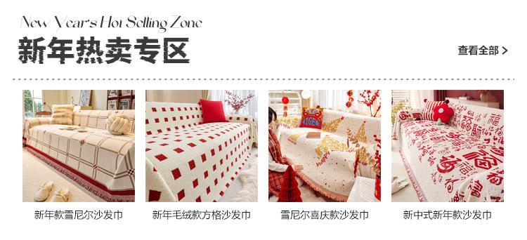Product Introduction of New Cream Style Teddy Velvet Universal Sofa Cover for All Seasons, Full Coverage, Non-Slip Integrated Leather Sofa Cover 2