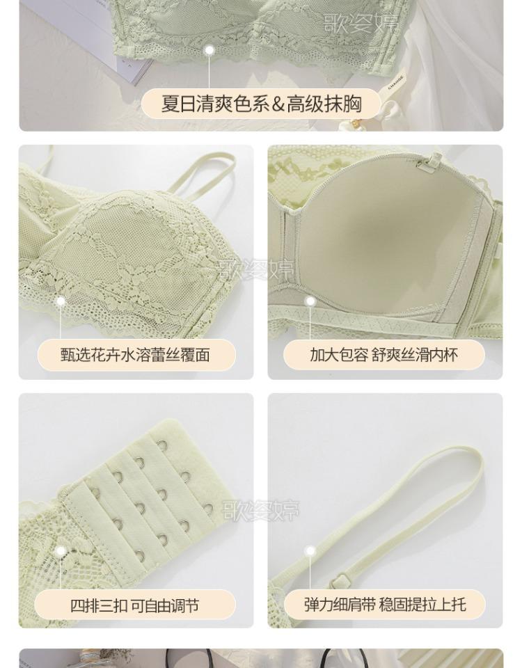 Product Introduction of Áo Ống Áo Ngực Nữ, Đồ Lót, Mỏng Và Ren Mùa Hè, Dây Đeo Vai Có Thể Tháo Rời Áo Quây Không Dây, Chống Lộ, Có Gọng, Thích Hợp Cho Phụ Nữ Voi Tua Rua Ong Bra Top 20