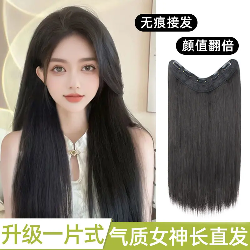 Wig Set Women's V-Shaped Hair Extension High-Temperature Fiber One-Piece Hair Extension Invisible Seamless Hair Extension Long Straight Hair Hair Supplementing Piece