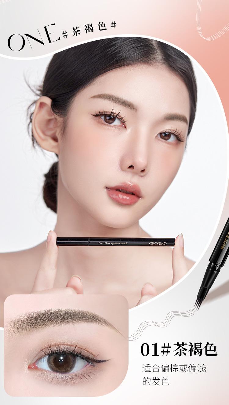 Product Introduction of Gecomo Fine Smooth Four Claw Water Eyebrow Pencil Makeup Color Natural Wild Eyebrow Waterproof Lower Eyelash Female Eyeliner Cosmetic 1