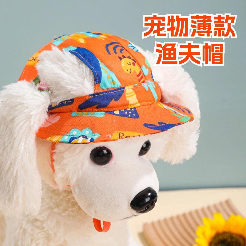 Product Introduction of Mũ Bucket Cho Chó Mèo, Mũ Tai Dễ Thương, Có Thể Điều Chỉnh, Chống Nắng, Che Nắng Mỏng, Ngăn Chặn Đau Cổ, Thích Hợp Cho Mèo, Đồ Dùng Thú Cưng, Có Tai 3