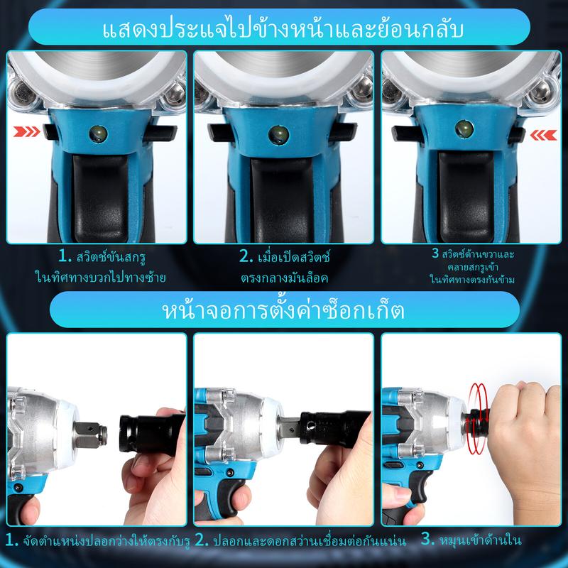 Product Introduction of 21V/48V บล็อกไฟฟ้า แบตบล็อกไฟฟ้า apr บล็อกไฟฟ้าถอดล้อรถ ชุดประแจบล็อกไฟฟ้า ด้ามฟรีไฟฟ้า เครื่องมือช่างยนต์ สว่านไฟฟ้าไร้สาย ️ สว่านไร้สาย บล็อคไฟฟ้าแรงๆ บล็อกไร้สาย บล็อกแบตไร้สาย บล๊อกแบตไร้สาย ประแจไฟฟ้า ไขควง กระแทก 20