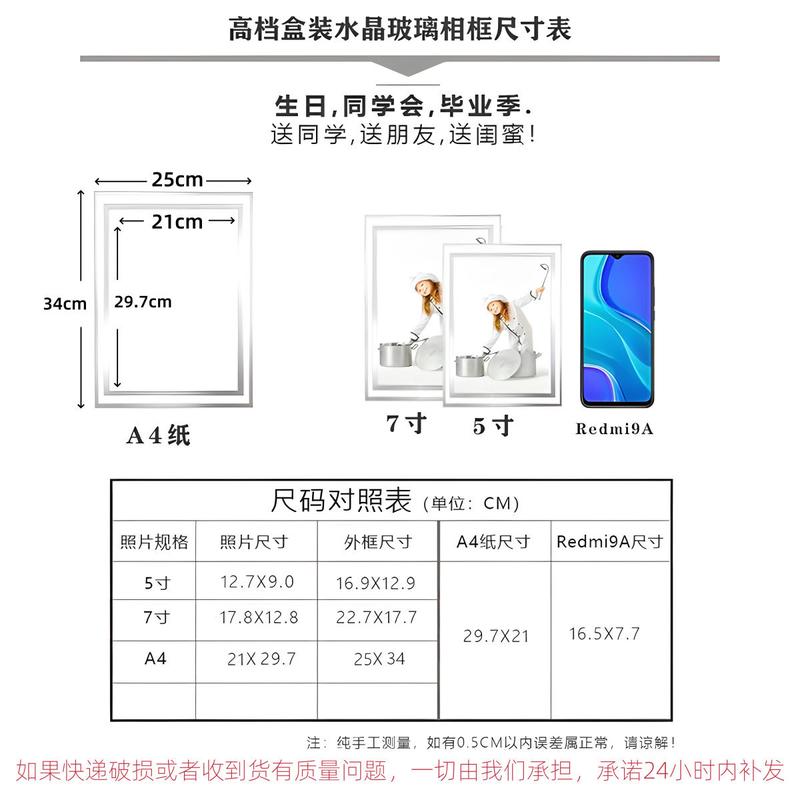 Product Introduction of Please Give a Blessing to Dizang Bodhisattva Crystal Glass Photo Frame Decoration Dormitory Office Family Good-looking Decoration Table 19