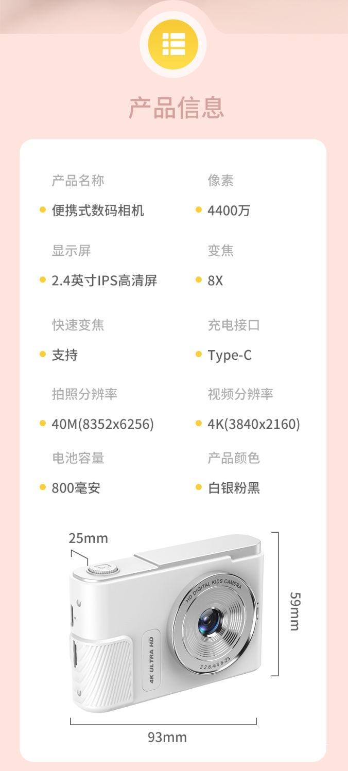 Product Introduction of Digital Camera Student HD Retro Camera Student Party CCD HD Vlog Travel Digital Camera Campus Female 12