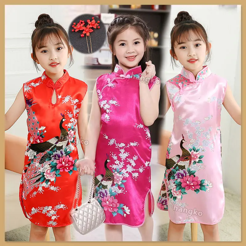 Chinese Style Kids Children Cheongsam Dress for Girls 2-10 Years Old Floral Chinese Dress for Kids Girl Birthday Photoshoot