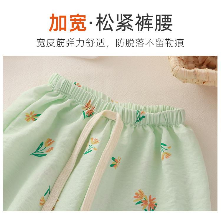 Product Introduction of Quần Chống Muỗi, Dành Cho Trẻ Em, Quần Mỏng Mùa Hè Mới, Quần Đèn Lồng, Cho Bé Trai Và Bé Gái, Phong Cách Hàn Quốc, Quần Trẻ Em, Bán Buôn Có Sẵn 3