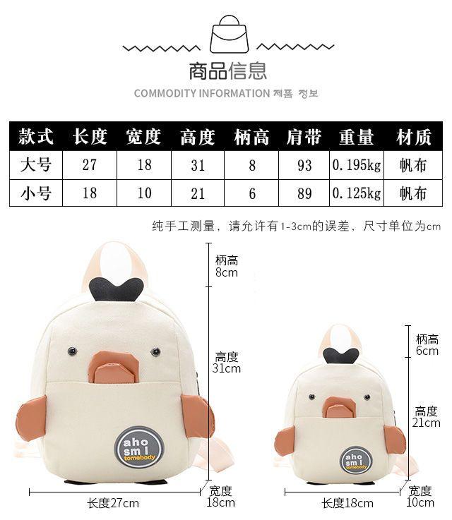 Product Introduction of Ba Lô Trẻ Em, Chống Thất Lạc, Thiết Kế Hoạt Hình, Thích Hợp Cho Mẫu Giáo, Cặp Sách, Cho Bé Trai Và Bé Gái, Ba Lô Nhỏ Dễ Thương, Thích Hợp Cho Bé 1-3 Tuổi Và 5-6 Tuổi, Năm 2024 3