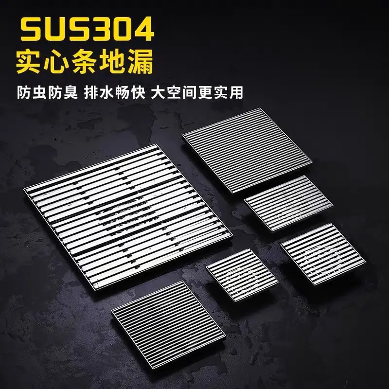 Black Square Deodorant Floor Drain 304 Stainless Steel Solid Strip Floor Drain Shower Large Displacement Floor Drain Bathroom Toilet