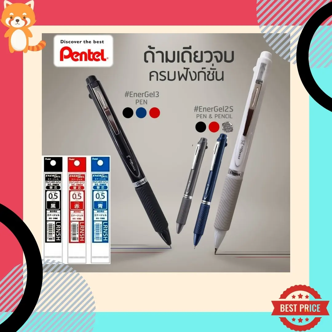 จัดส่งในกรุงเทพฯ ปากกา Pentel Energel รุ่น Multi Function 3 ระบบ (3C) และ 2 สี+ดินสอกด (2S) ขนาด 0.5 MM และไส้ปากกาแบบ Refill