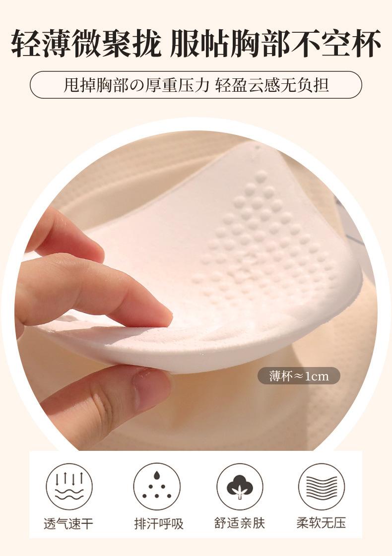 Product Introduction of Áo Ngực, Điều Chỉnh Hình Dạng Ngực, Nhiều Cách Mặc, Thích Hợp Cho Bé Gái Tuổi Teen, Gợi Cảm Và Ngọt Ngào, Ngực Nhỏ Trông Lớn, 10