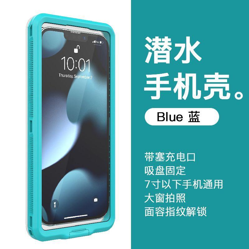 Product Introduction of Ốp Điện Thoại Chống Nước, Áp Dụng Cho Dòng Apple Đầy Đủ, Thích Hợp Để Lặn, Bơi Lội, Công Viên Giải Trí, Trôi Dạt, Xe Máy, Màn Hình Cảm Ứng, Vỏ Bảo Vệ Chống Bụi 15