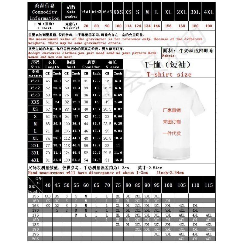 Cute Nezha Original Animation Piece Design Combed T-Shirt Men Retro Loose All-Match Casual Half-Sleeved Men m-3xl 6