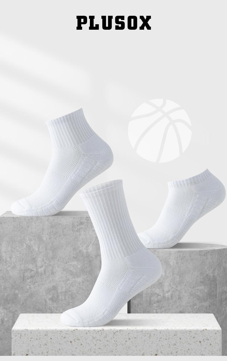 Product Introduction of White Socks Men's Summer Sports Socks Running Socks Thick Towel Bottom Pure Cotton Shock-absorbing Basketball Socks 2