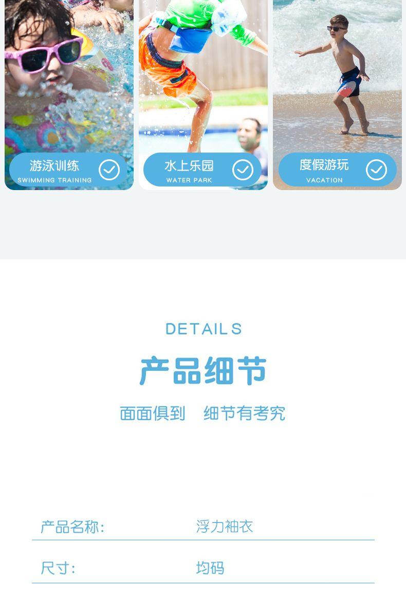 Product Introduction of [3140] Children's Swimming Gear No Inflation Life Jacket Arm Rings Boys and Girls Baby Water Sleeves Foam Swim Vest Buoyancy Jacket 7
