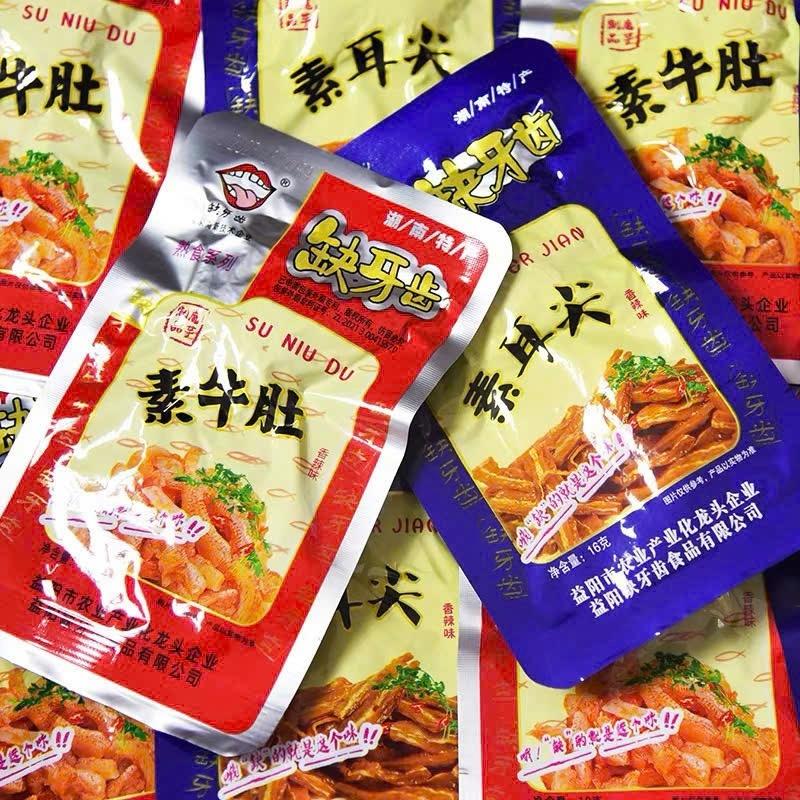 Gói Cay Thiếu Răng Khuyết Nha Sỉ Siêu Cay Tê - Ăn Vặt 492 5