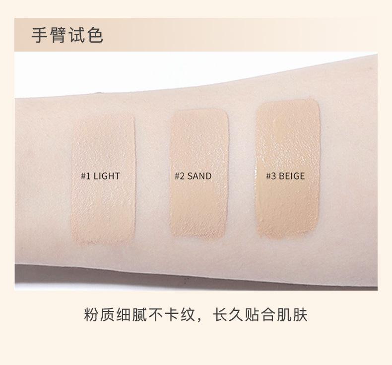 Product Introduction of Judydoll JudydoLL Soft Seamless Concealer Cover Acne Marks Dark Circles Blemishes Lip Base Light and Smooth Cosmetic Makeup Foundation 4