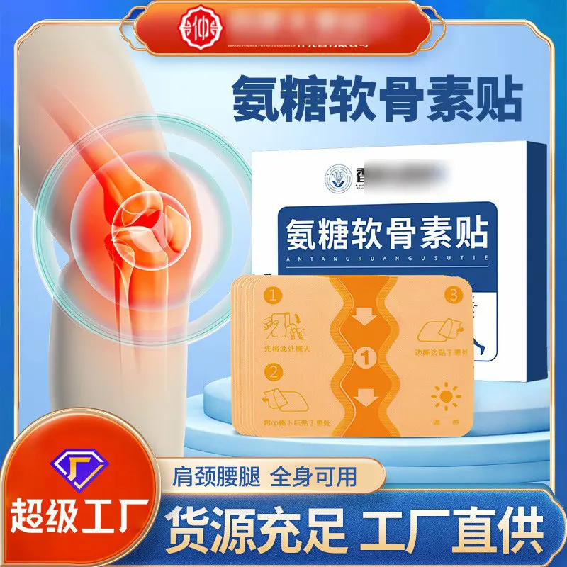 Glucosamine Chondroitin Calcium for Home Use Shoulder Neck Waist Leg Joints Knee Bone Penetrating TikTok In Stock Glucosamine Joints