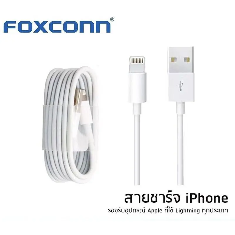 รอยสักสายชาร์จiPhoneไอโฟน ชาร์จเร็วสายเคเบิลข้อมูลUSBอะแดปเตอร์ชาร์จสายiPadสายชาร์จiPhone6/7/8/11/12/PRO MAX XR XS