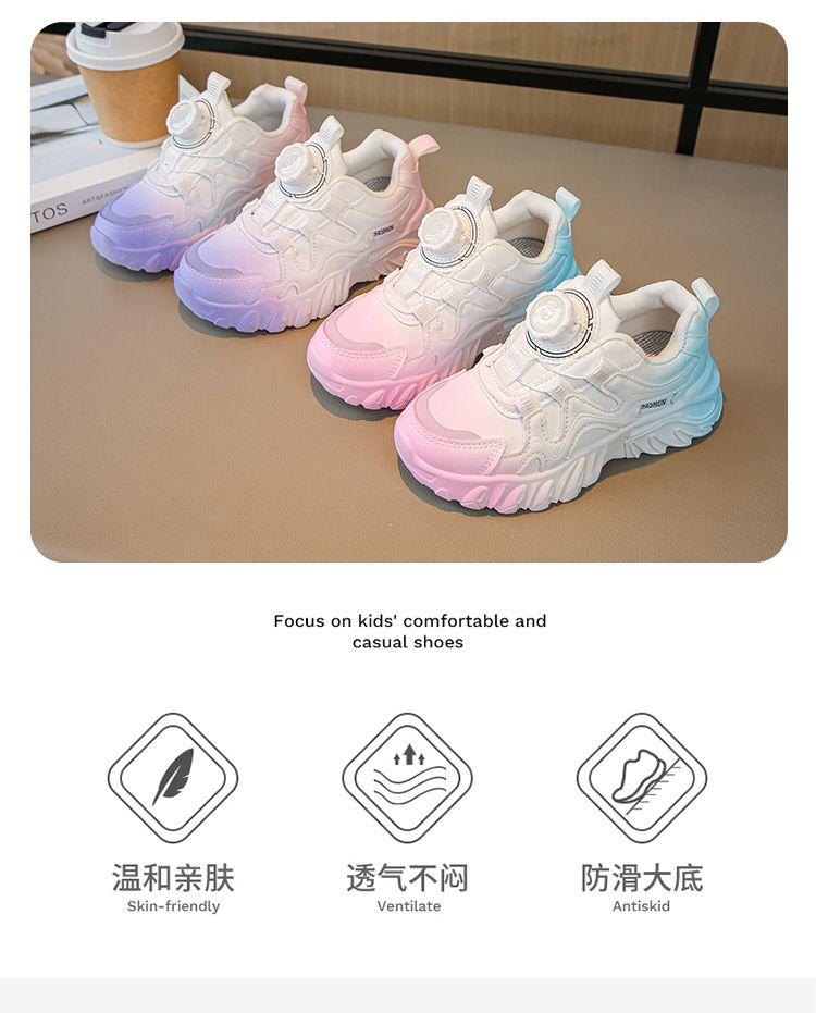 Product Introduction of Giày Thể Thao Cho Bé Gái, Bộ Sưu Tập Xuân Mới 2025, Da Gradient, Giày Có Nút Cho Trẻ Em, Thích Hợp Cho Trẻ Lớn, Đế Mềm, Giày Chạy Bộ Thoải Mái 3