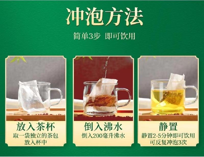 Product Introduction of 【SG hot selling】Beijing Tongrentang Dandelion Chrysanthemum Cassia Seed Tea Bag(Clearing heat and removing toxins, clearing the liver and improving eyesight, moistening the bowels and laxatives, and inducing diuresis to disperse lumps 25