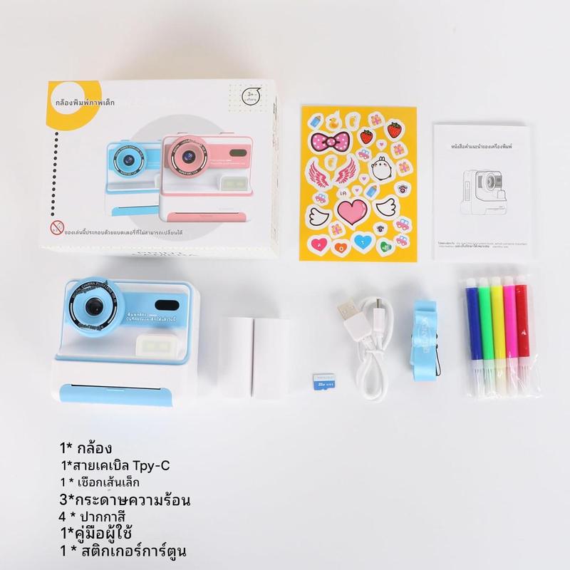 Product Introduction of KIUMO กล้องเด็กพิมพ์ภาพทันที กล้องพิมพ์ภาพทันที ความละเอียดภาพวิดีโอ 1080p หน่วยความจำ 32GB 1,200 มิลลิแอมป์ กล้องของเล่นพกพาสำหรับเด็กหญิงและเด็กชายอายุ 12