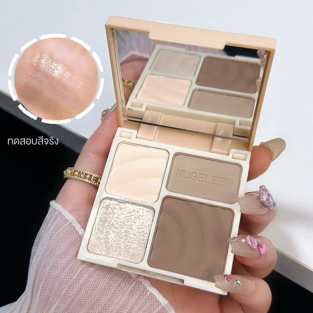 Four-Color Highlight Repair Makeup Palette Matte Brightening Shadow Nose Shadow Multifunctional Comprehensive Repair