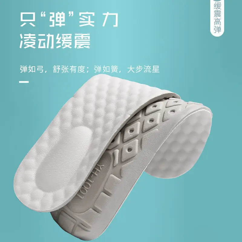 Latex Insoles Sports Casual Unisex Insoles U-Shaped Heel Cups Soft White Invisible Height Increase Pads