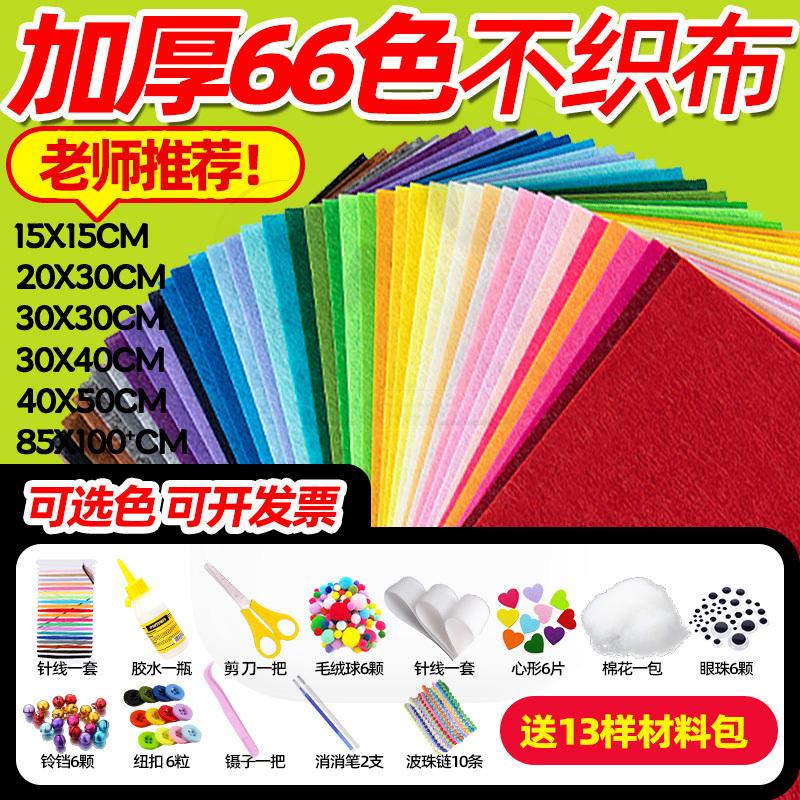 Product Introduction of Album Không Dệt Công Cụ Cầm Tay Gói Vật Liệu Tự Làm, Mặt Dây Chuyền Vải Nỉ, Thích Hợp Cho Đồ Trang Trí Mẫu Giáo, Sách Vẽ Tranh Để Giáo Dục Sớm, Chủ Đề genshin impact 0