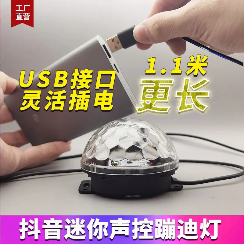 Đèn Bar, Đèn Xoay Đầy Màu Sắc, Thích Hợp Cho Sân Khấu, Phòng Khách Gia Đình, Đèn Lung Linh Disco Điều Khiển Bằng Giọng Nói, Đổi Màu, [Đặc Biệt Lợi Thế] 2