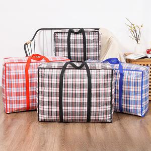 Beg Tangan Beg Bergerak, Beg Tenunan, Beg Bagasi, Kalis Air, Beg Kuilt Besar, Sesuai untuk Asrama Pelajar, Fesyen,  Travel