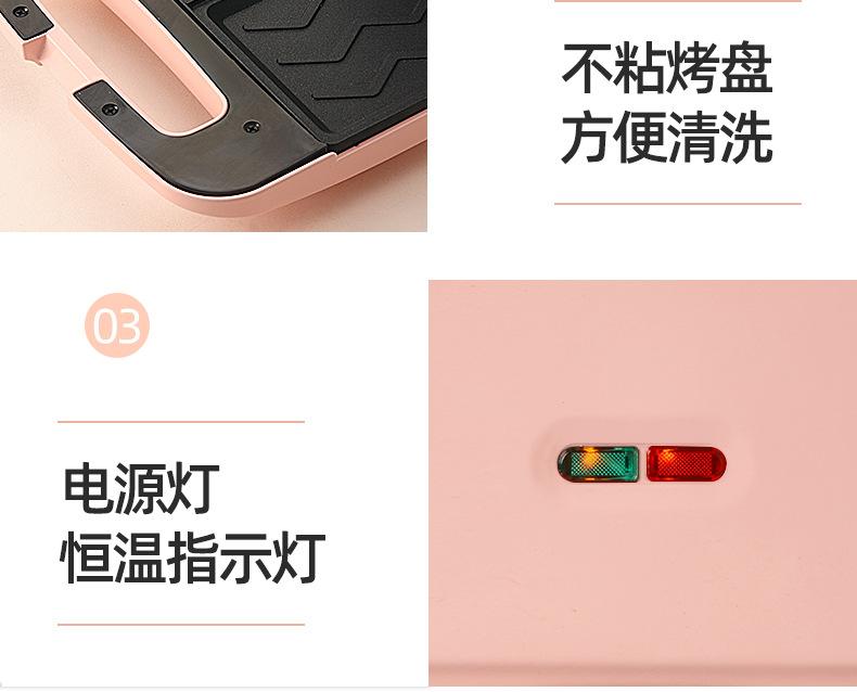 Product Introduction of Cross-Border New Mini Automatic Toaster Multi-Functional Double Side Heating Household Sandwich Breakfast Machine Multi-Purpose 13
