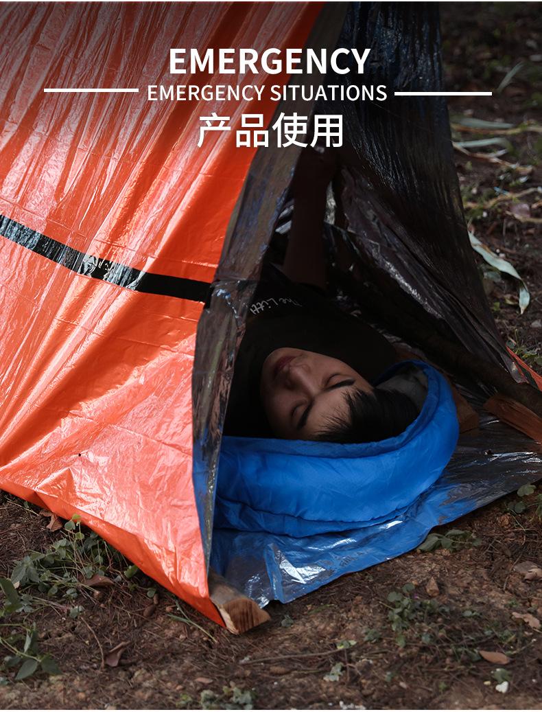 Product Introduction of Portable Outdoor Disaster Relief Tent Camping Temporary Simple Sleeping Bag Warm Emergency Blanket Single-Layer Aluminum Film Triangle Tent 1