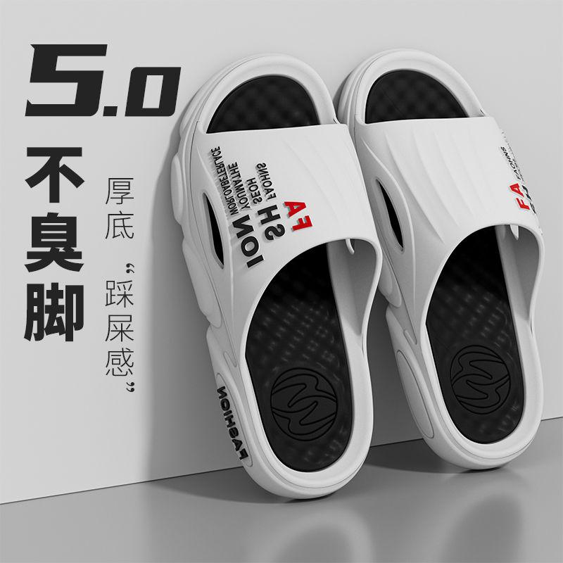Product Introduction of Dép Lê, Phong Cách Hàn Quốc, Dành Cho Nam, Không Trơn Trượt, Không Hôi Chân, Đế Mềm, Thích Hợp Cho Các Hoạt Động Ngoài Trời Mùa Hè, Sử Dụng Trong Nhà Và Gia Đình, Chống Mài Mòn, Dép Phòng Tắm, Năm 2025 14