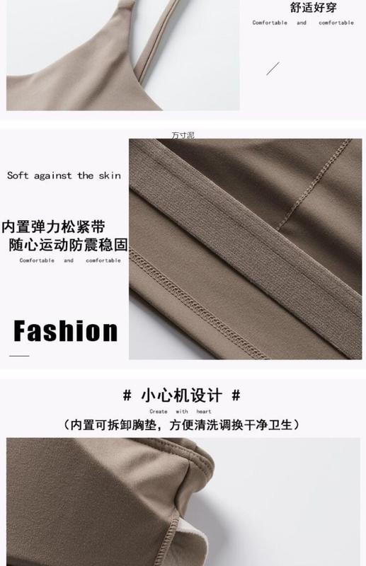 Product Introduction of Internet celebrity yoga clothes suit women's shockproof running thin strap top sports bra fitness pants women's high waist hip lift autumn 8