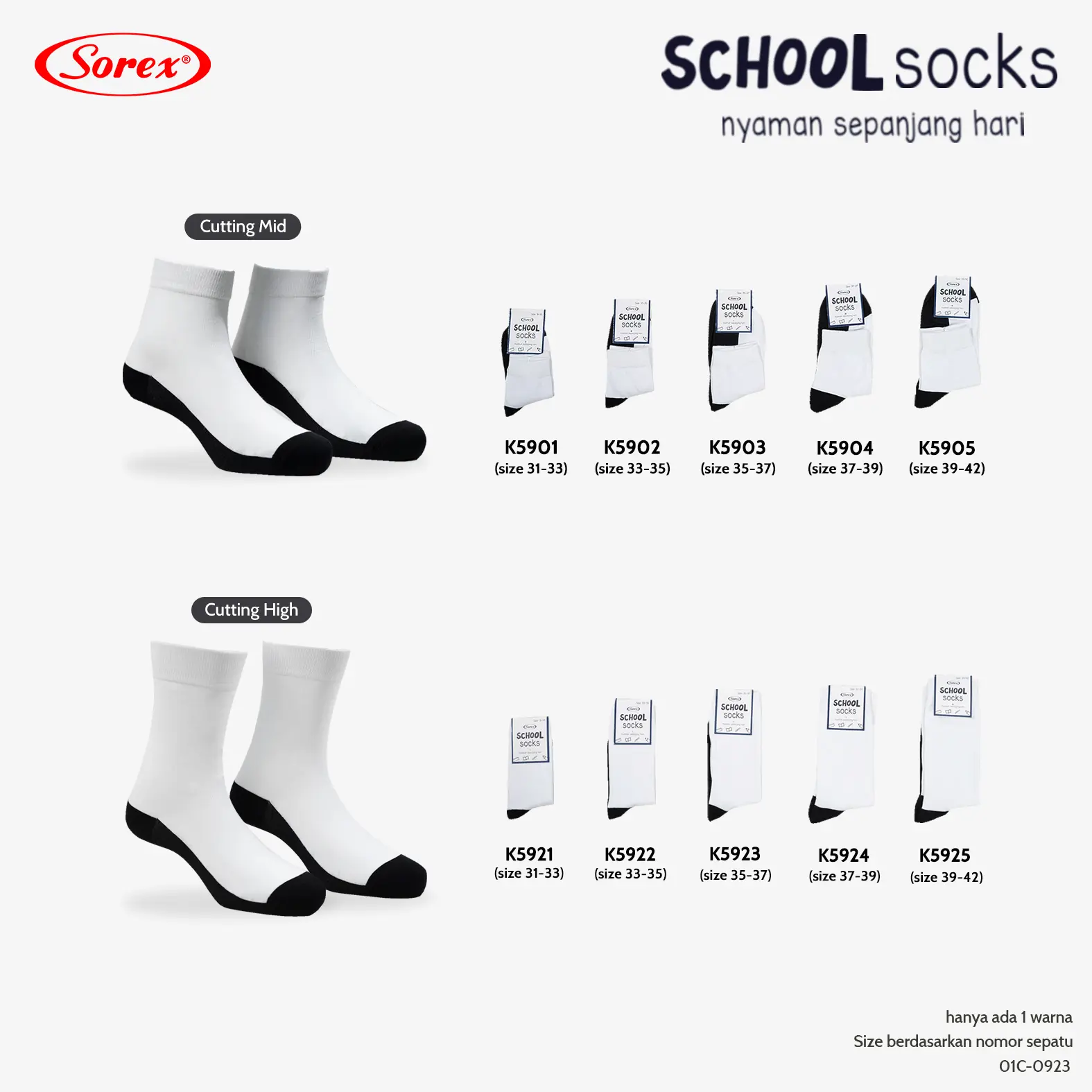 SOREX KIDS SCHOOL SOCKS K 5901 5902 5903 5904 5905 5921 5922 5923 5924 5925 - KAOS KAKI SEKOLAH ANAK (UNISEX)