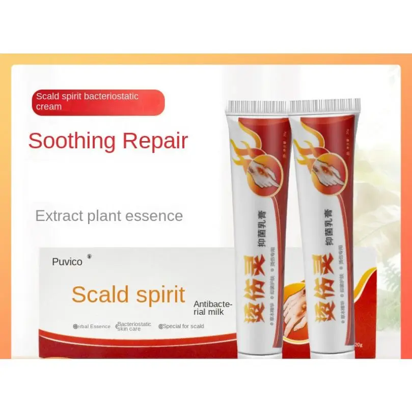 Burn Care Cream Scar Repair Gel Personal Care Healthcare Creme Skincare Bathroom