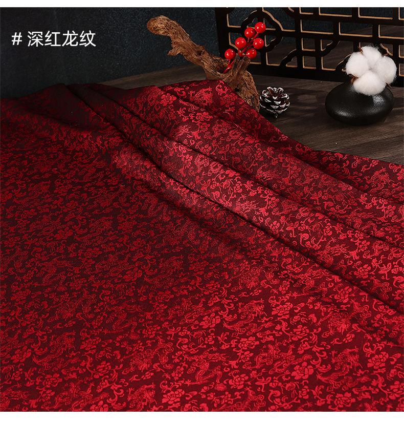 Product Introduction of Red Plum Jjxxrrjj Dragon Pattern Jacques Fabric Chinese Style Silk Sino Antique Decoration Exercise Clothing Han Chinese Clothing Tang Suit Clothing Fabric 41