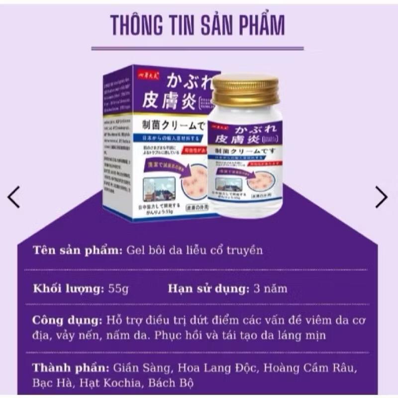Product Introduction of Cao Bôi Nấm Ngứa Nasuka  Viêm Da Cơ Địa - Nguyên Liệu Nhật Bản - Hiệu Quả Tức Thì 12