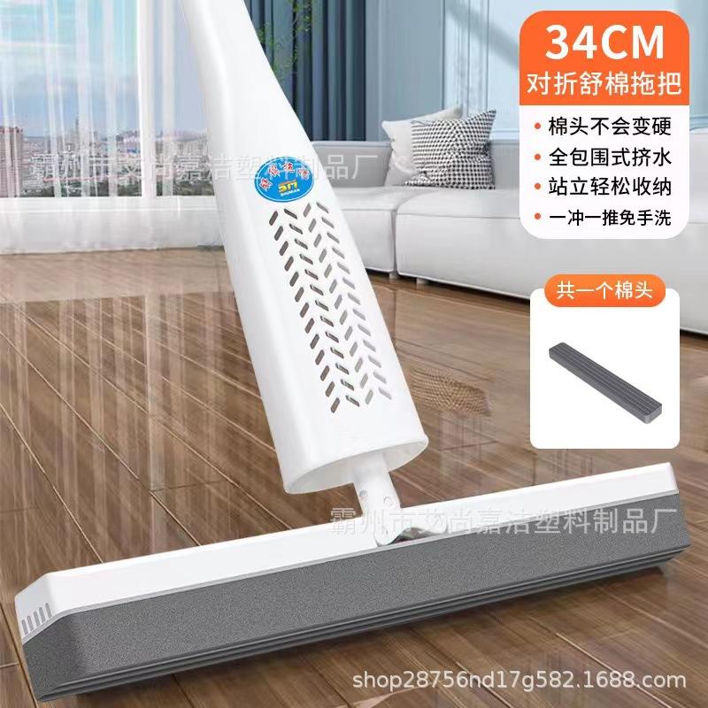 Product Introduction of 34CM rubber cotton mop telescopic rod wholesale for household use, hand wash free, lazy, wet and dry dual-use, large absorbent sponge mop 12