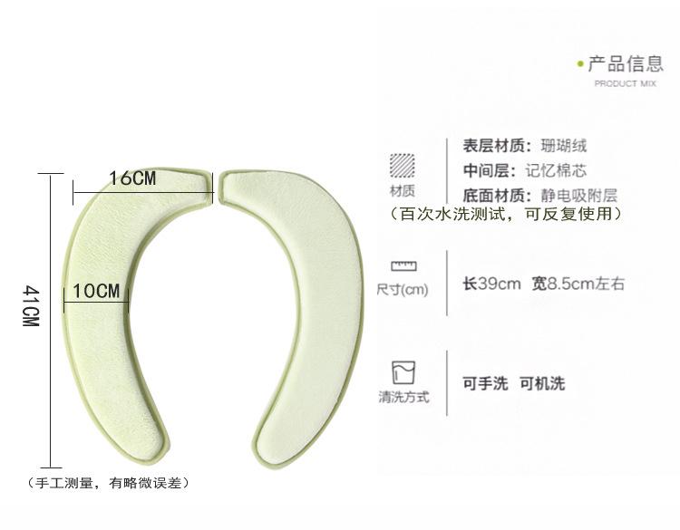Product Introduction of Japanese Style Universal Toilet Seat Cushion Thickened Memory Foam Adhesive Thickened Toilet Seat Cover Static Washable 2