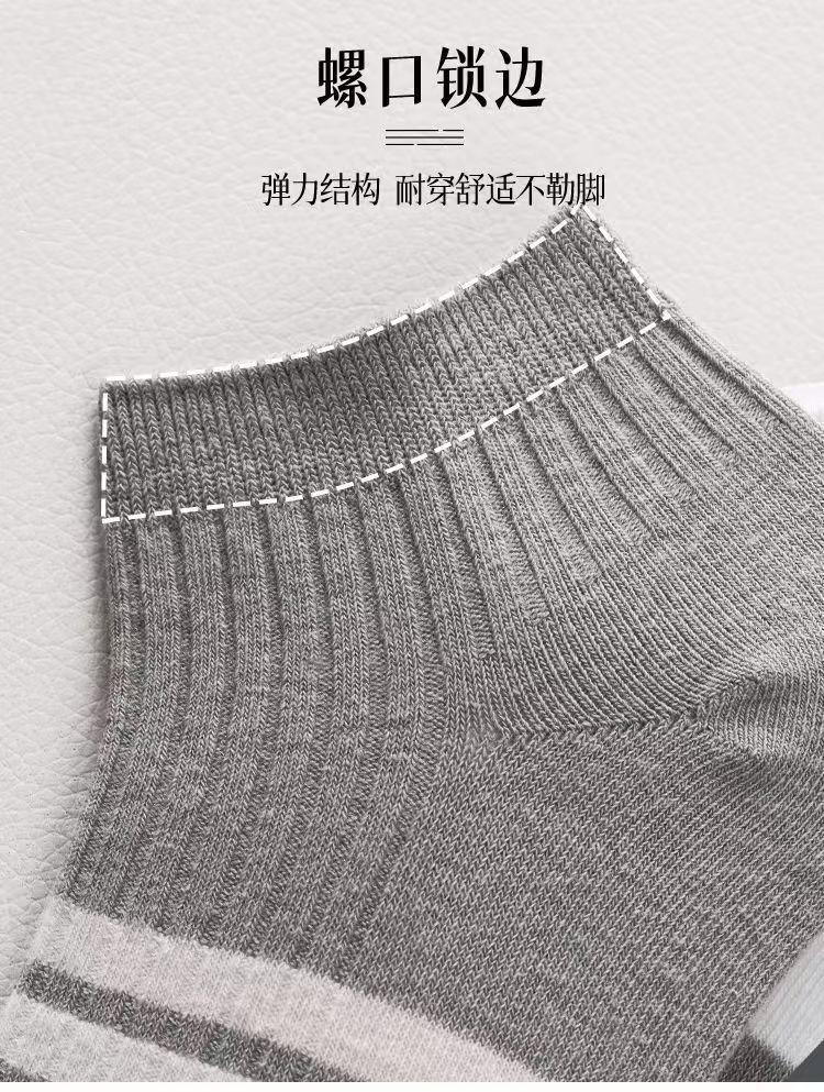 Product Introduction of Vớ Ngắn, Dành Cho Nam Giới, Chống Mùi Hôi, Thấm Hút Mồ Hôi, Ống Ngắn, Thoáng Khí, Thích Hợp Cho Mùa Xuân Và Mùa Hè, Mỏng, Vớ Thuyền Thể Thao, cổ xẻ Sâu, Phong Cách Ins 16