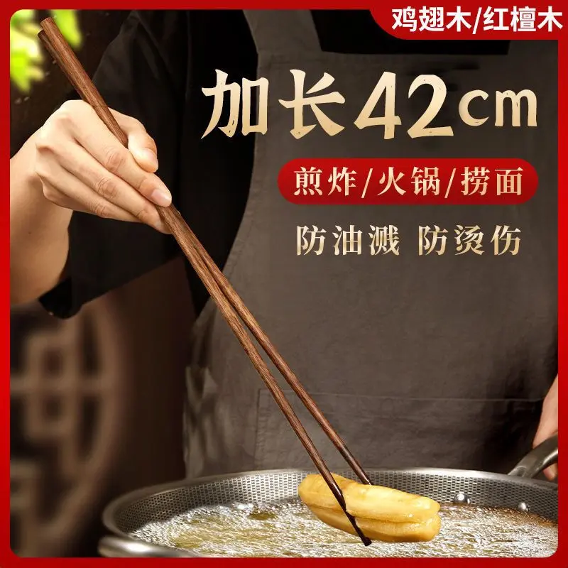 Đũa Cực Dài, Gỗ Cánh Gà, Thích Hợp Cho Mì Trộn, Gia Dụng, Đũa Gỗ Trơn Đũa Lẩu Mì Ăn, Chống Bỏng, Que Quấy Bột Chiên, Cực Dài, 35k Lần Mua Lại 1