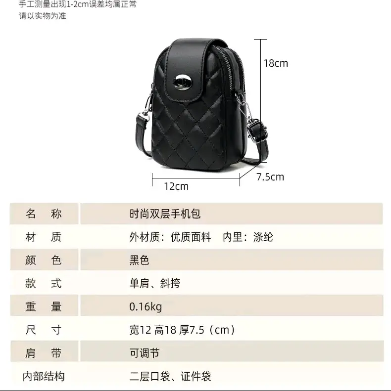 HM - Tas Selempang Wanita Tas Hp Tas Wanita Bahan Kulit Motif Jahit Terbaru 2023 Tas Kulit PU 8