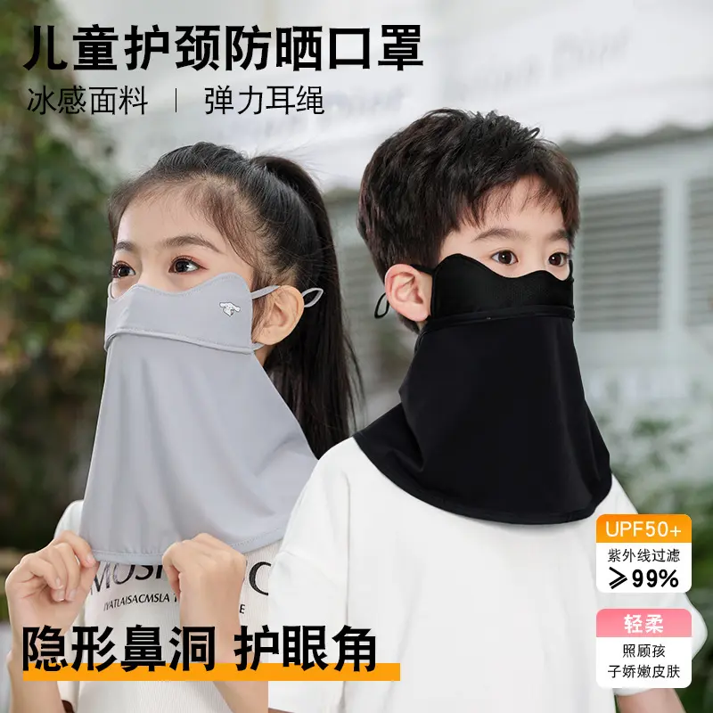 Mặt Nạ Chống Nắng Cho Trẻ Em, 24 Chiếc, Thiết Kế Ba Chiều Nâng Cấp, Thoáng Khí, Chống Tia UV, Bảo Vệ Khuôn Mặt, Thích Hợp Cho Học Sinh, Hàng Mới Về, Lý Tưởng Cho Mùa Hè Vải không dệt Meltblown Vietnam