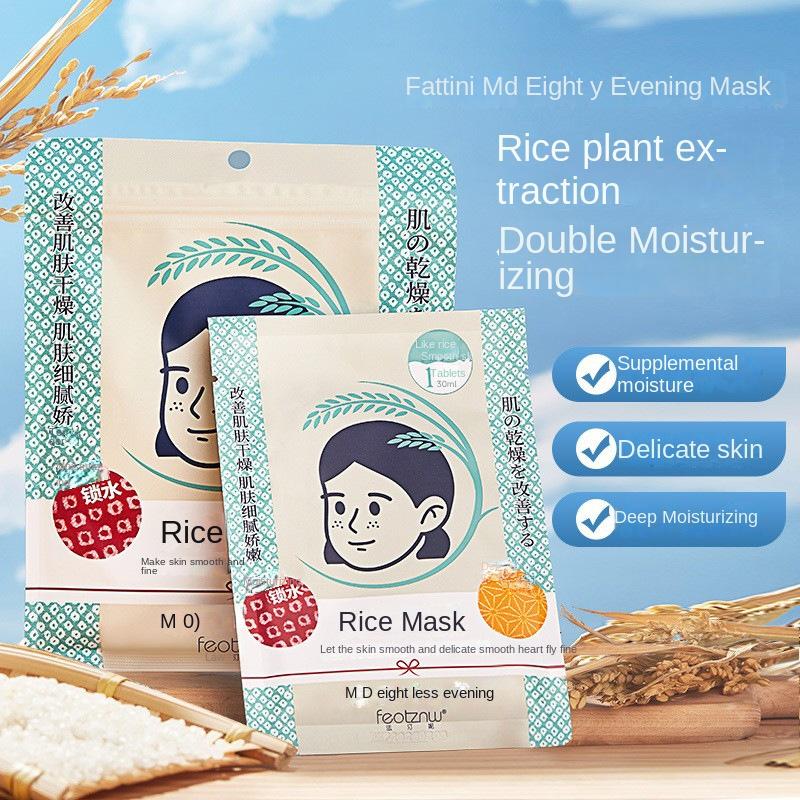 Korean Rice Sheet Mask – Brightening & Hydrating Face Mask with ...