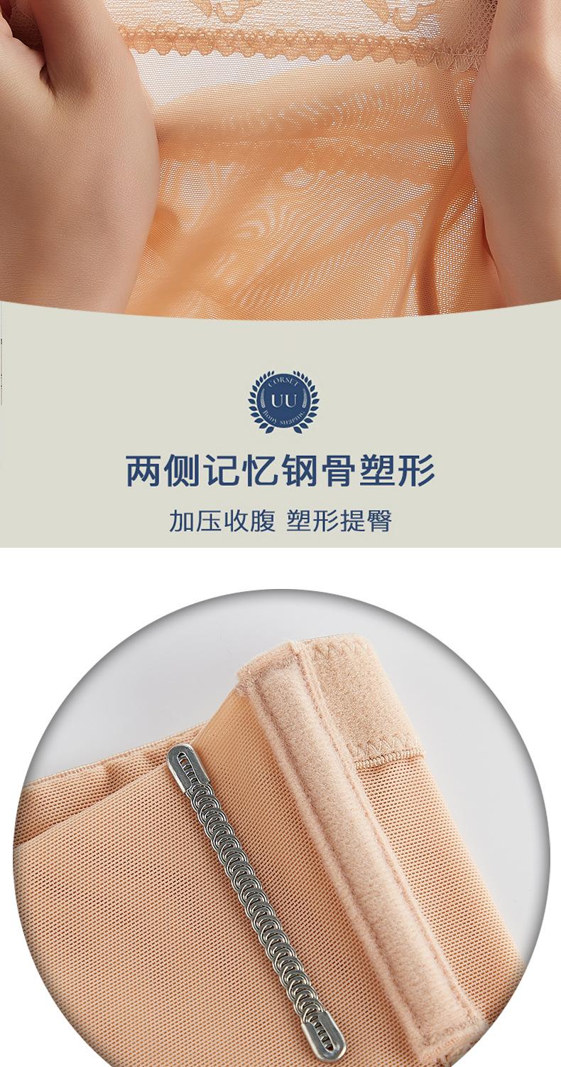 Product Introduction of 2025 New Butt-lifting Underwear, High-waisted Shapewear Pants, Postpartum Abdomen Control Pants for Women, Hip-lifting Shaping High-waisted Body Shaping Pants 9