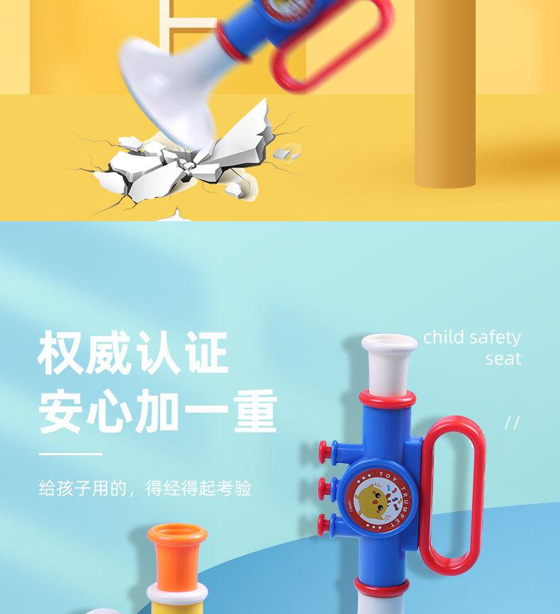 Product Introduction of Children's Horn Changing Whistle Toy Baby Puzzle Early Education Music Infant Toys 8